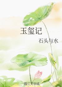 我的野蛮王妃漫画