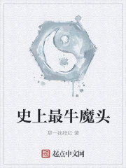 玄幻神话之最强师尊