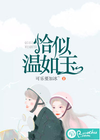 闪婚总裁契约妻