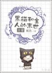 学生扒开老师内裤猛烈进入