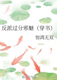 老师拿我当生理教材h