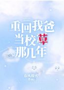 吞噬星空之焱帝传