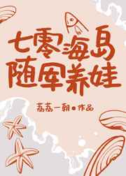 两个人嗟嗟嗟的漫画