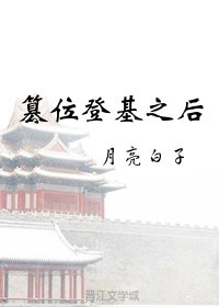 九首歌在线播放