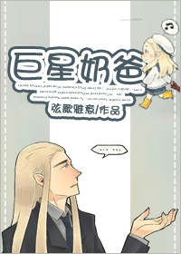 少女漫画无翼鸟大全