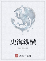 二哈的白猫师尊 无删减