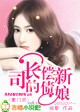 娇小娇小与黑人tubevideos