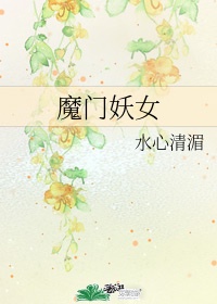 私人瑜伽女教师完整伦整