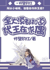 女神降临漫画全集免费下拉