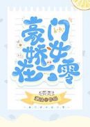 雨后小故事gif完整版原版