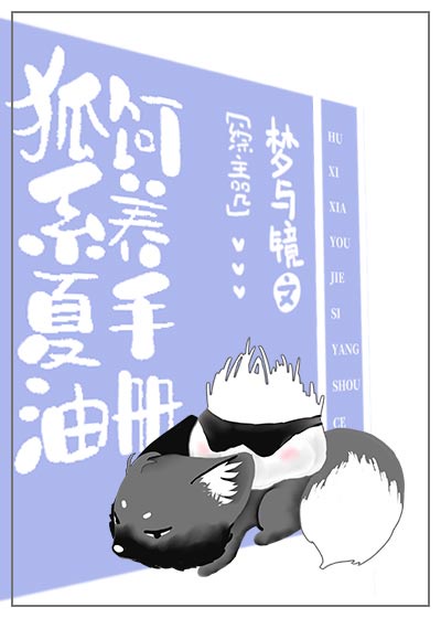 健身教练漫画70话免费阅读