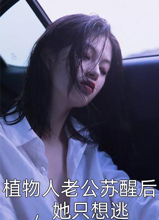 转生成史莱姆第一季免费观看