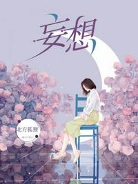 电影素女经