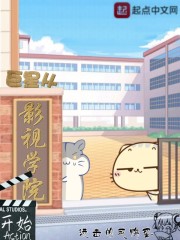 肉片漫画最新在线观看