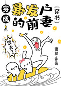 免费漫画网站大全污