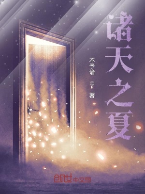 将军 腰臀后面撞击