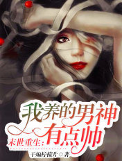 美丽人妻