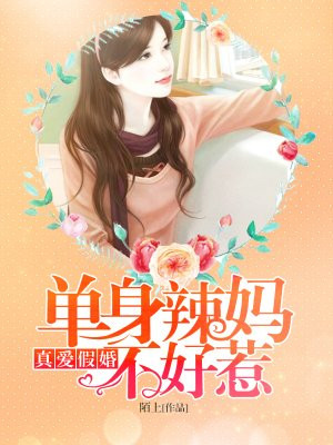 超级女孩正版漫画免费阅读