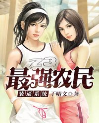 好小子2