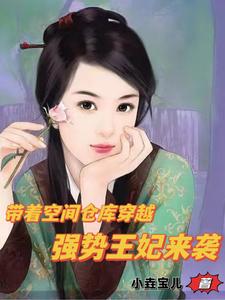 肛塞拘束美女皮革小说