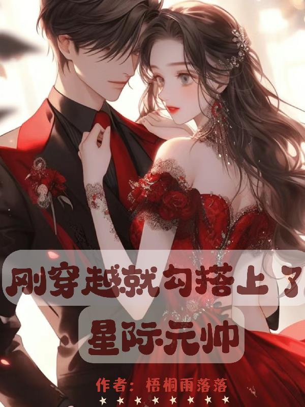 无翼乌全彩无漫画大全触手