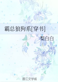 可以把下面听湿的声音