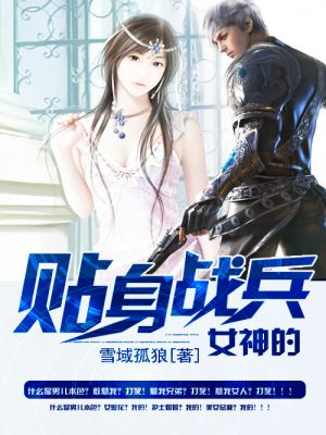 男女激情漫画