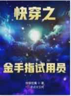 翁与小莹第十三部12至2