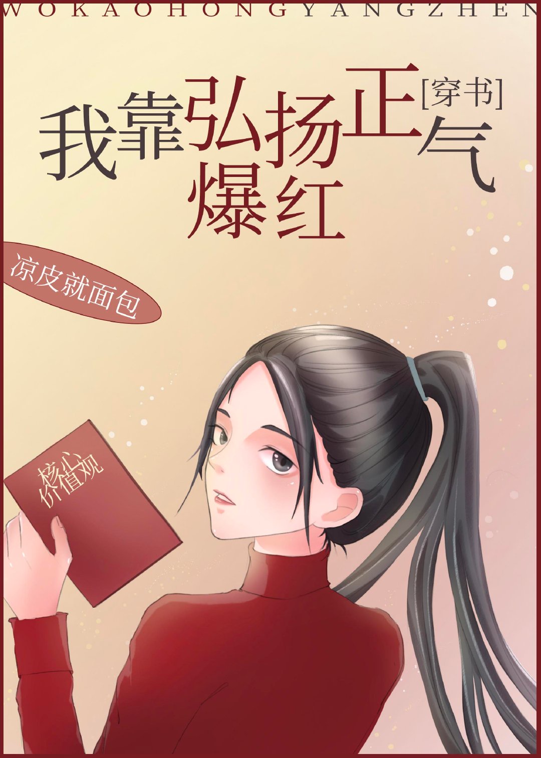 美剧情妇