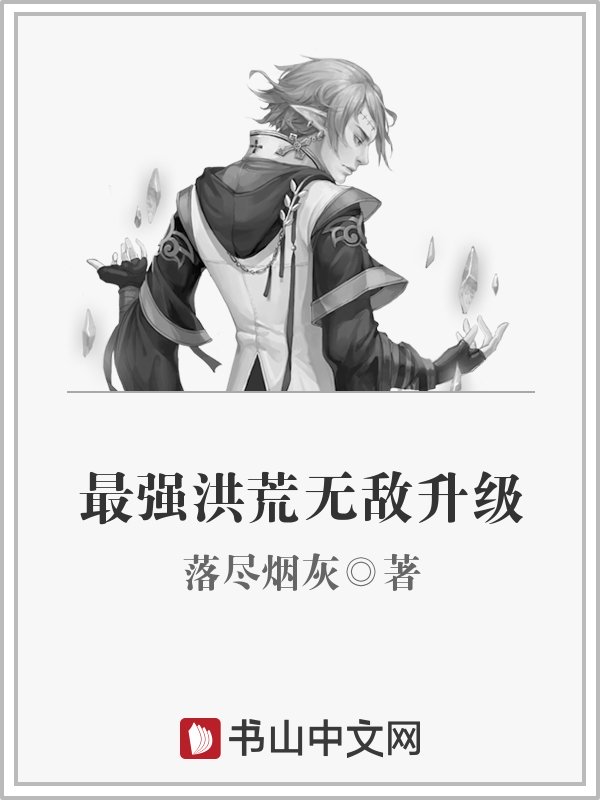 大吴哥娱乐恶漫画大全