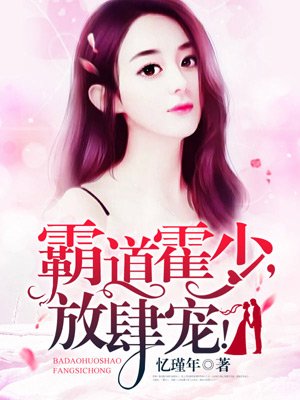 虎白女粉嫩免费观看