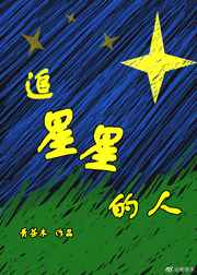 事业单位人事管理条例国务院令第652号