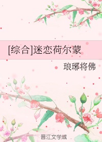 调教女仆游戏