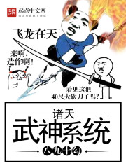 诟病漫画