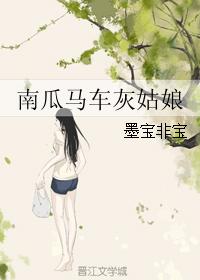 教师别恋