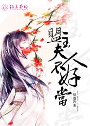 麻药搜查官图解