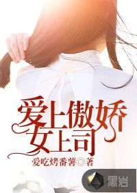 巨龙征服风韵明星美妇