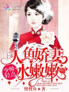 3个小婕子和我做受