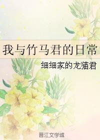 房奴试爱3在线播放