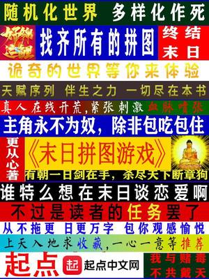 传闻中的七公主国语版