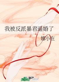 丝袜女教师兰若