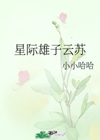 女生湿的太快说明什么