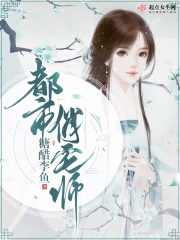 师徒从小被肉h1v1