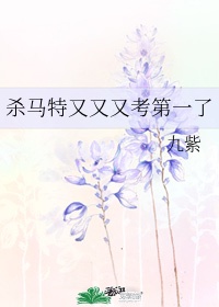 埃及女王两夜情