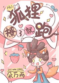 黑莲花攻略手册漫画免费奇妙漫画