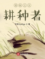 隐形人漫画