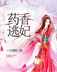 灭阴阳全文阅读