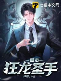 无限交换未删减版