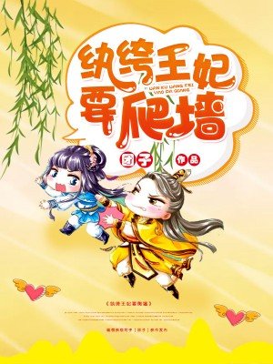 老师我就亲一下漫画