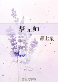 韩剧欲望的火花